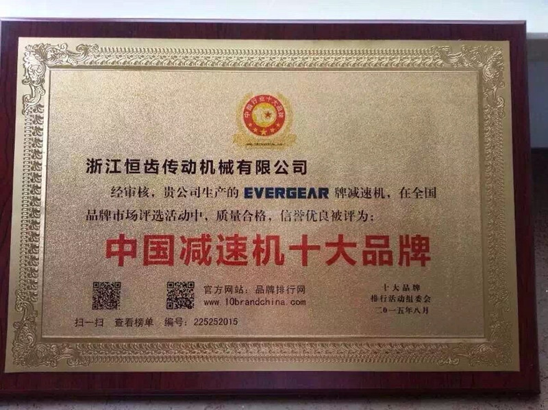 EVERGEAR was honored